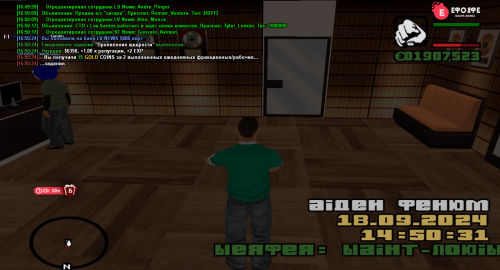 screenshot 18 09 2024 16 50 26 315